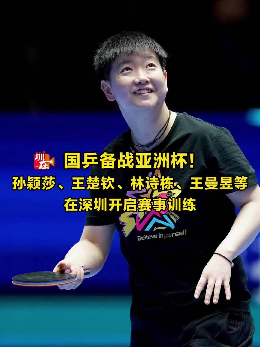 通过与大连