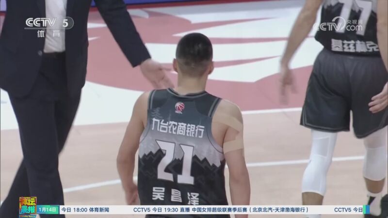 埋伏者