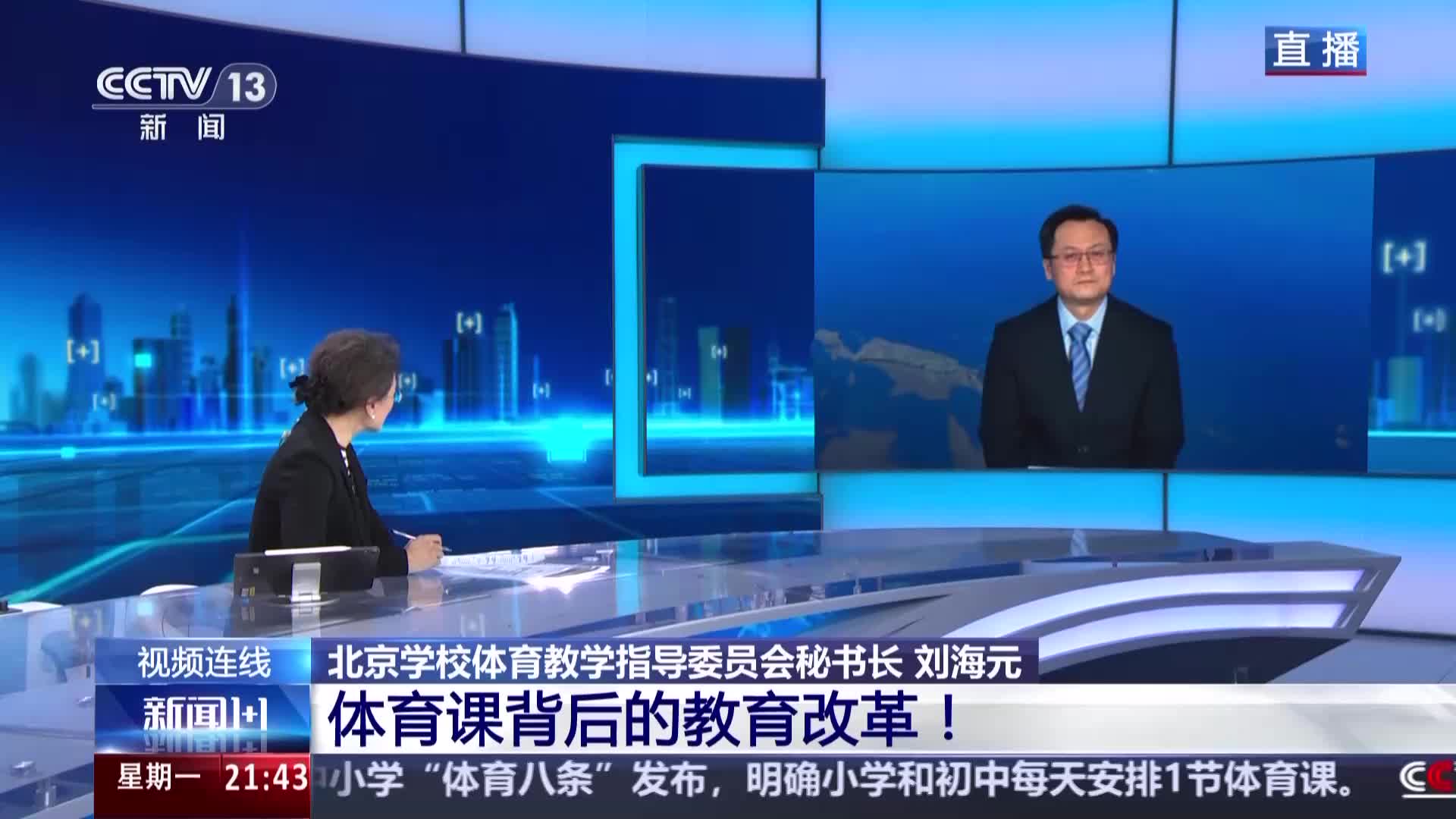 他在新年首