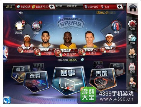疑是每个俱